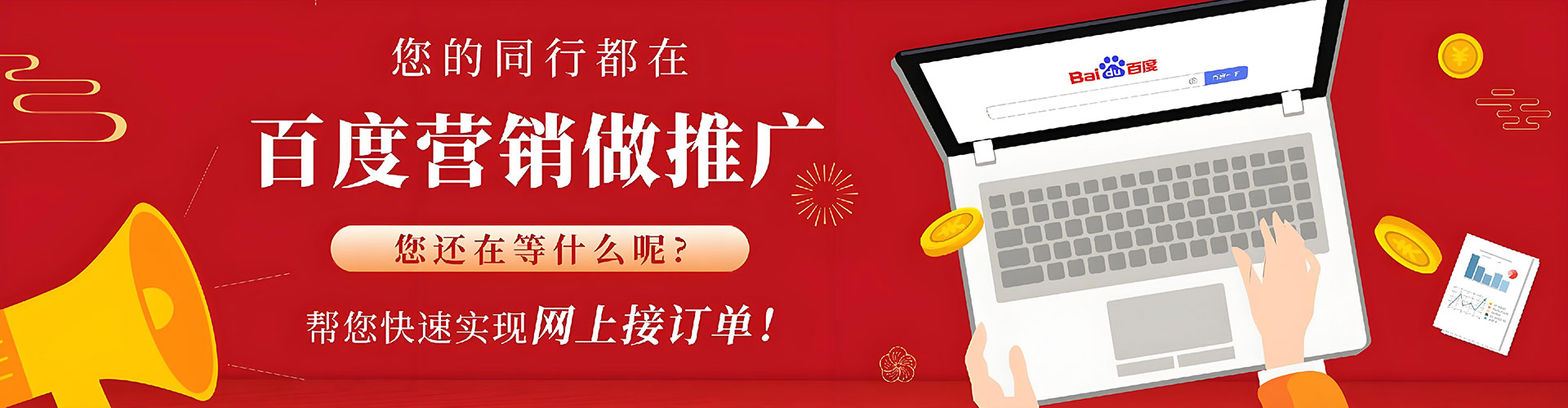 堆龙德庆信息流投放